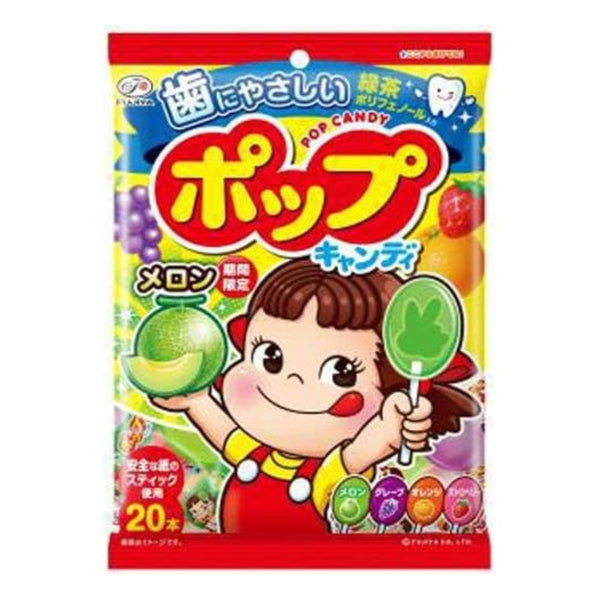 Fujiya Japan Pop Candy Bags, 20pcs