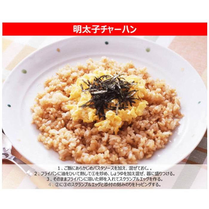 Kewpie Aeru Pasta Sauce Mustard Mentaiko (2 servings) oietime
