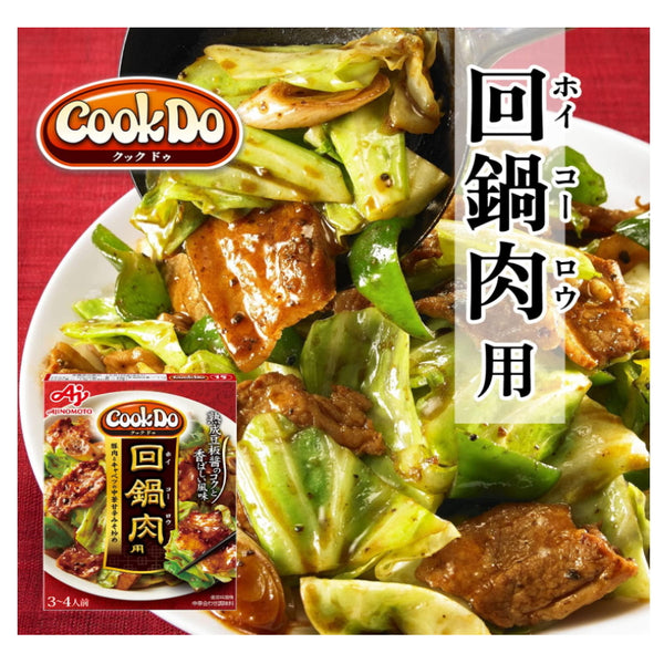 味之素 日本 Cook Do 雙鍋肉 90g