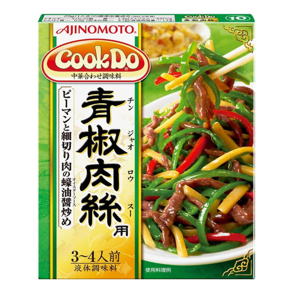 味の素ジャパン CookDo チンジャオロース ピーマンステーキ 100g