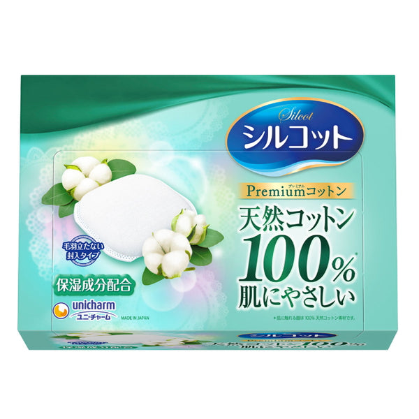 Unicharm Japan Moisturizing Cotton Soft Cosmetic Pads 66 pieces 72x55mm