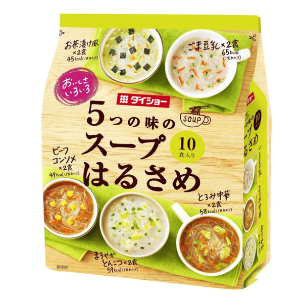 Daisho Japan Assorted Delicious 5 Different Horse Mackerel Soup Harusame, Pack of 10