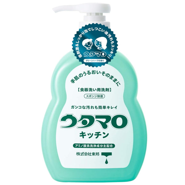 ウタマロ 食器用洗剤 300ml