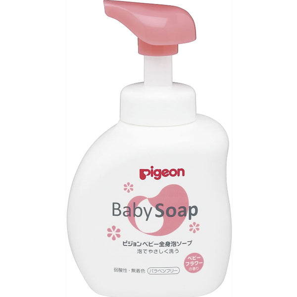 Pigeon Japan Baby Body Foaming Bath Soap 500ml (available from 0 years old)（3 scent avilable）