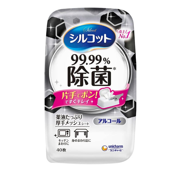 Unicharm Japan 99.99% antibacterial and disinfecting wipes for the kitchen, containing alcohol, 40 sheets