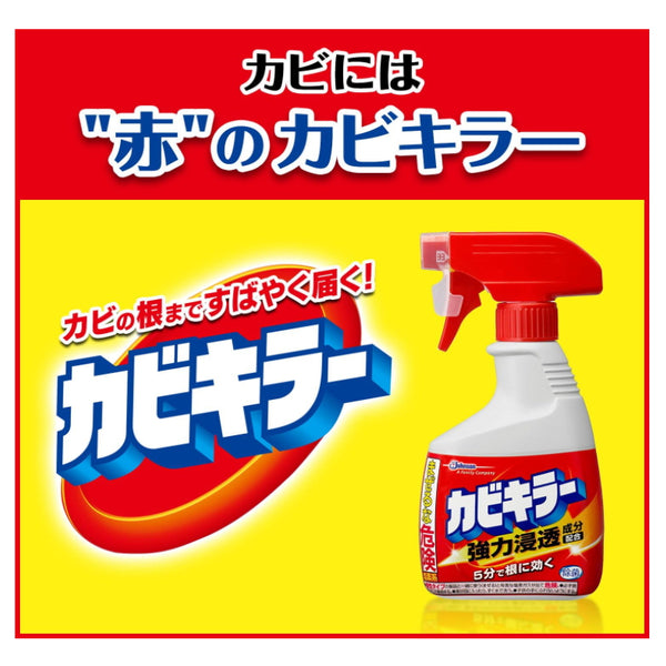 ジョンソンジャパン カビキラー カビ取り剤 (400g)