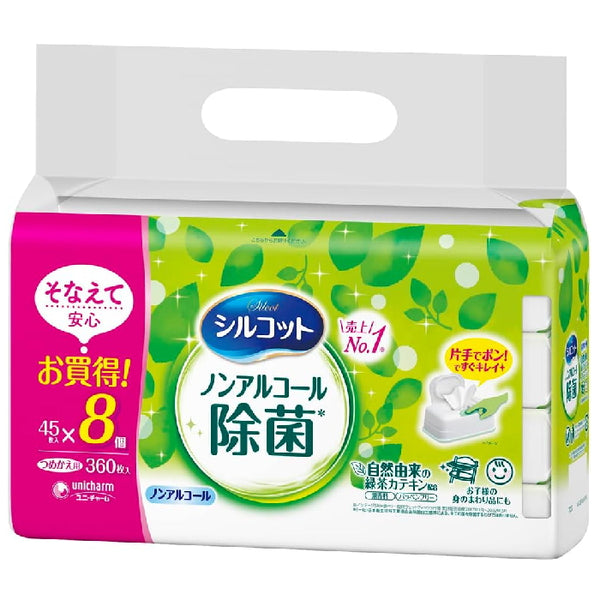 Unicharm日本尤妮佳兒童無酒精消毒濕紙巾（45片x 8包）