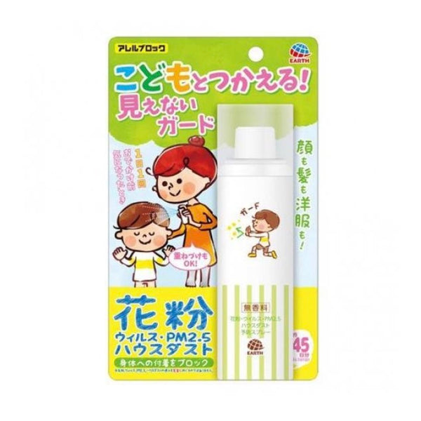 Earth Japan 媽媽和孩子用防花粉噴霧 75mL