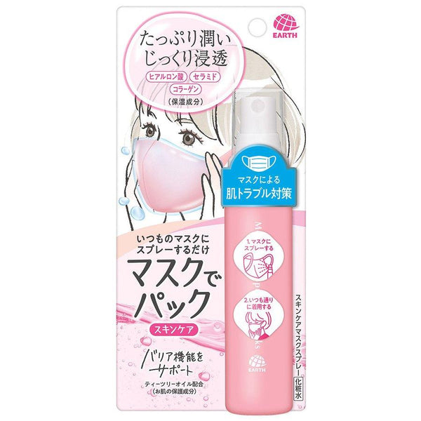 Earth Japan Skin Care Moisturizing Pack with Mask Spray Lotion Mask