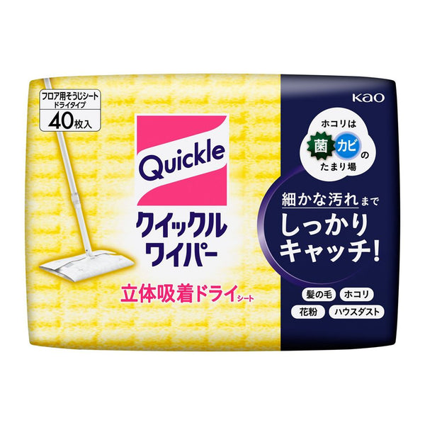 花王ジャパン フラットモップ お掃除ドライタオル (替えパック 40枚入)