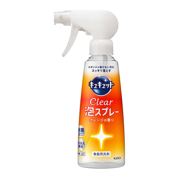 花王 CLEAR 食器用泡スプレークリーナー 300ml (食品の油汚れを効率よく洗浄) オレンジ