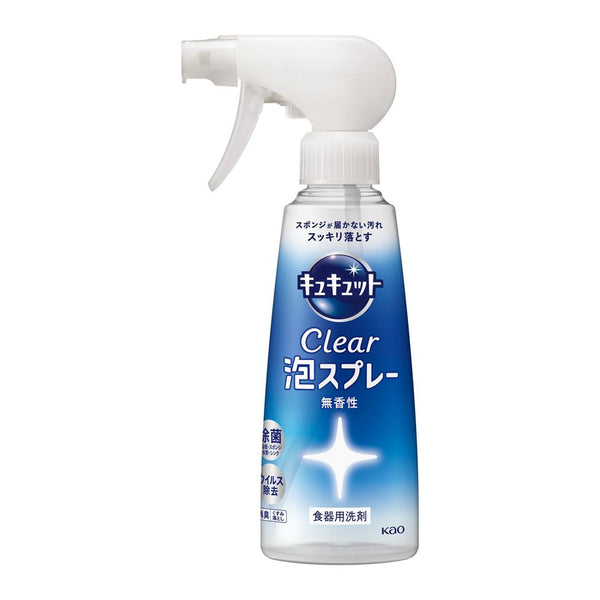 花王 CLEAR 食品食器用泡スプレークリーナー 300ml (食品の油汚れを効率よく洗浄) 無香料