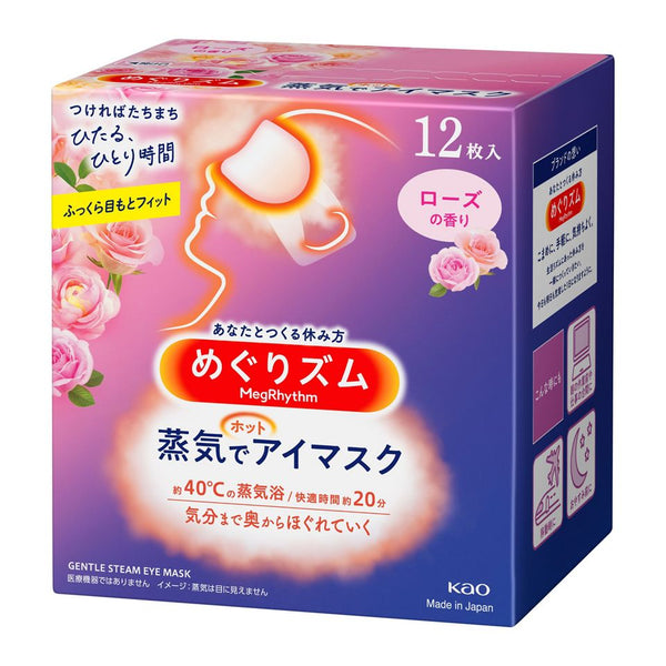 KAO Japan Steam Hot Compress Fragrance Eye Mask 12Pcs ( 5 Fragrances Available )