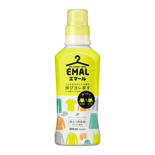 KAO Japan EMAL Wool Real Silk Clothing Detergent 500ml( 2  Fragrances Available )