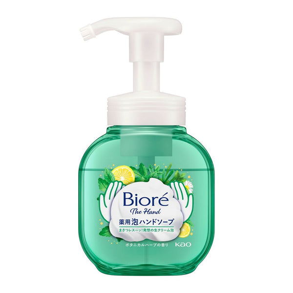 KAO Japan Biore Hand Sanitisers Medicated Ultra Fine Cream Foam Gentle Cleansing 250ml ( 2 Scents Available )