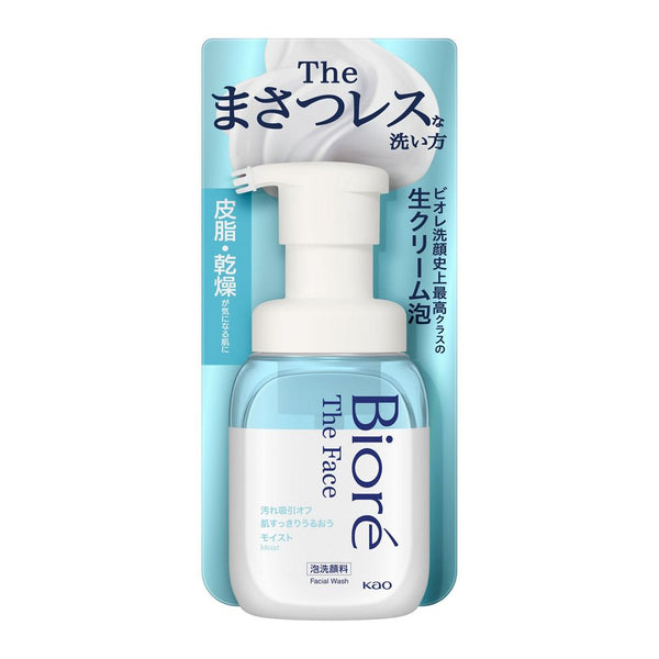 KAO Japan Biore Face Washes Cream Foam 200ml ( 3 Types Available )