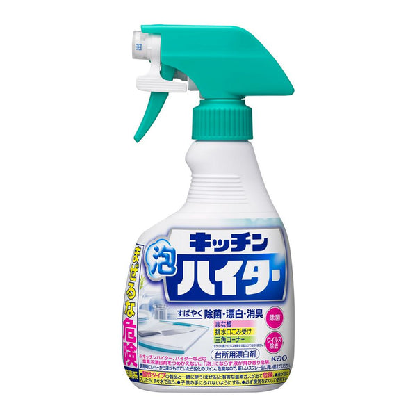KAO Japan Kitchen Foam Bleach Cleaner 400 ml
