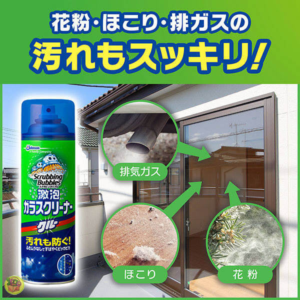 Johnson 日本磨砂泡沫超泡沫玻璃清潔劑 480ml