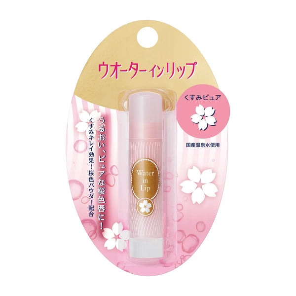 SHISEIDO Japan WATERIN Lip Stick Pale Pink