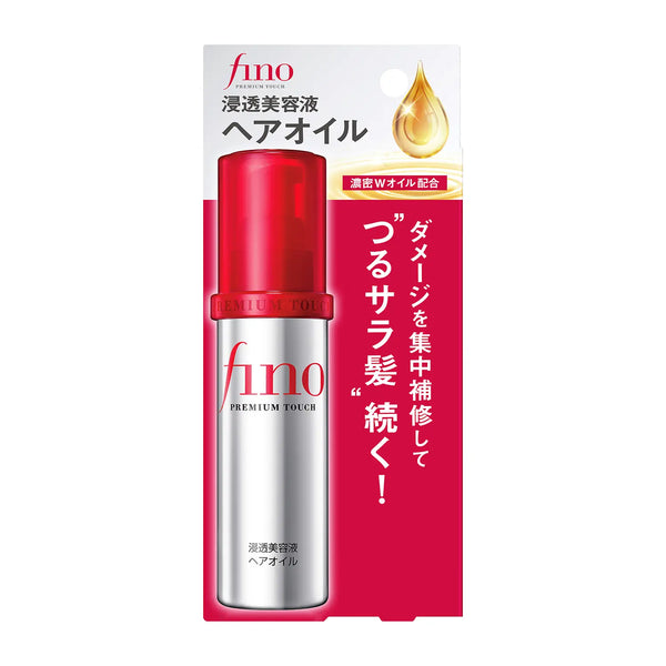 SHISEIDO Japan FINO Premium Touch Hair Oil 70ML