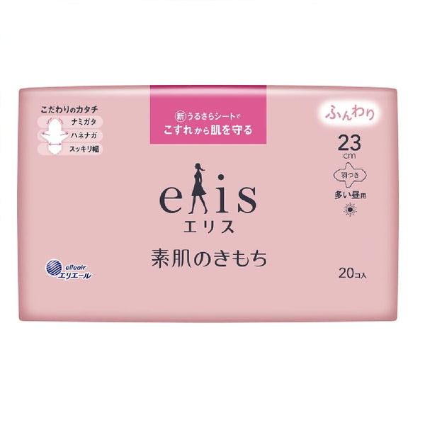 Daiopaper Japan Ellis Bare Skin Texture with Wings 23 cm (For Many Days), 20 Sheets