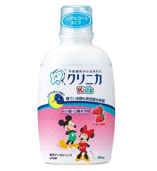 Lion Japan Klinica Kid's Dental Rinse 250ml    3 Scent Available