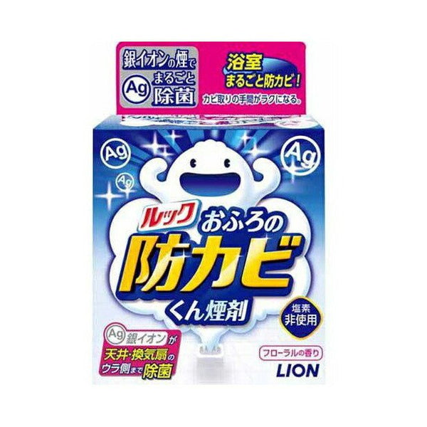 Lion 日本 浴室防黴除臭噴霧 5g