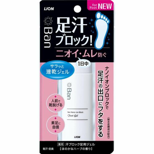 Lion Japan Sweat-Blocking Foot Gel Subtle Herbal Scent 40ml