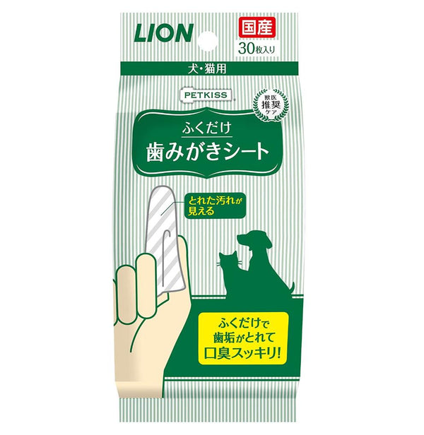Lion 日本寵物牙齒清潔濕紙巾 狗和貓 30 片