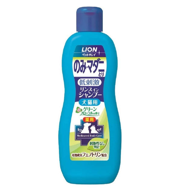 Lion Japan Pet Medicated Rinse In Shampoo Green Floral Fragrance For Dogs and Cats 330ml