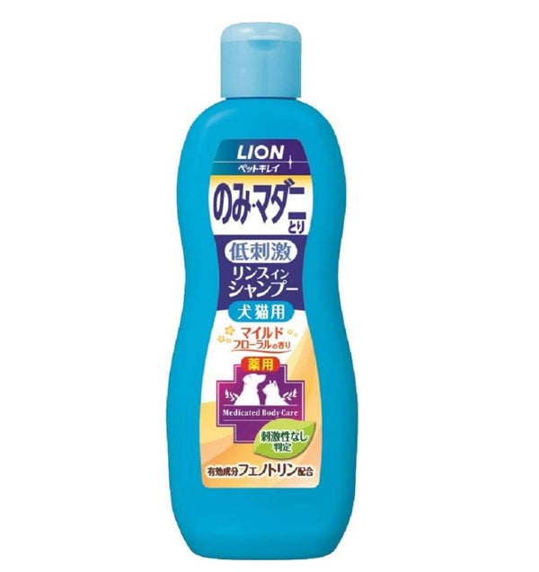 ライオンジャパン ペットキレイ 薬用リンスインシャンプー マイルドフローラルの香り 犬猫用 330ml