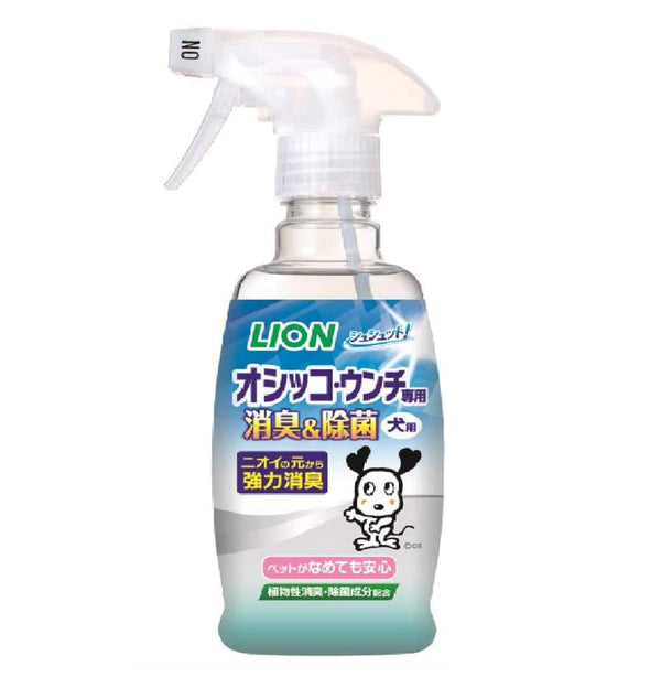 Lion Japan Deodorizing & Disinfecting for Pets 300ml(For Dogs/For Cats)