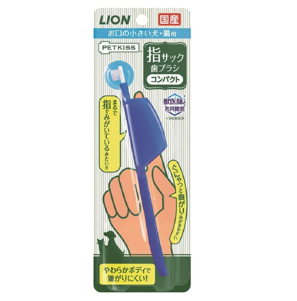 Lion日本寵物牙刷（大/小號）