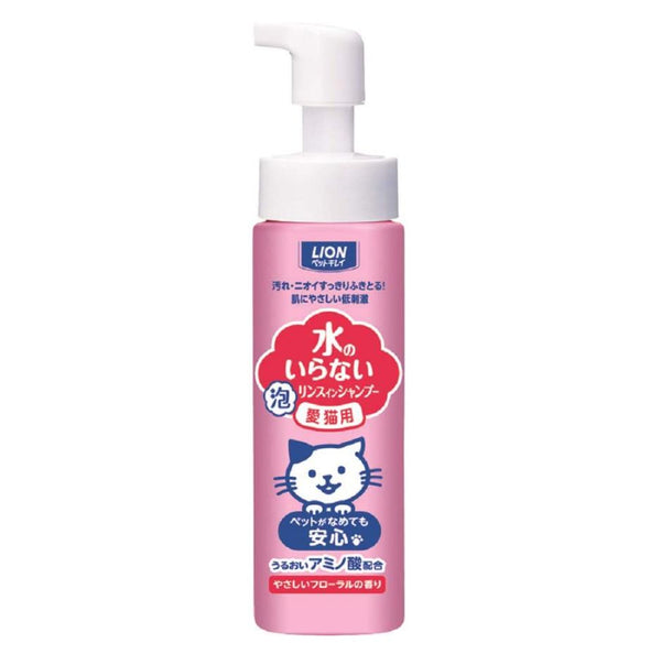 Lion Japan Pet Waterless Rinse in Shampoo Gentle Floral Scent for Cats 200ml(For Dogs/For Cats)