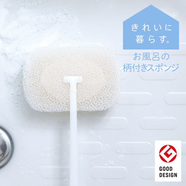 MARNA JAPAN Sponge with handle for bath