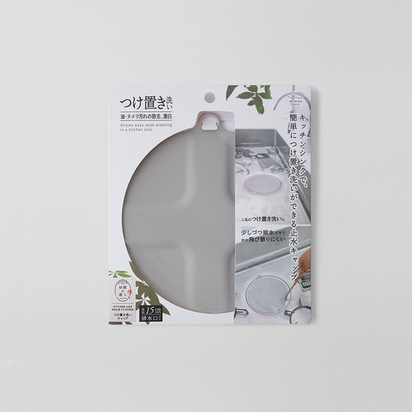 MARNA JAPAN Kitchen Sink Drain Stopper Gray