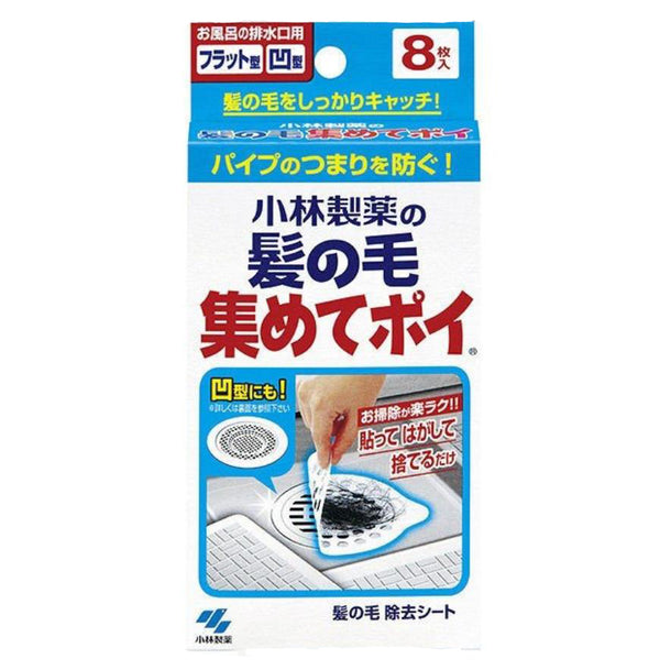 KOBAYASHI Japan Sewer Hair Filter Stickers 8 Pieces