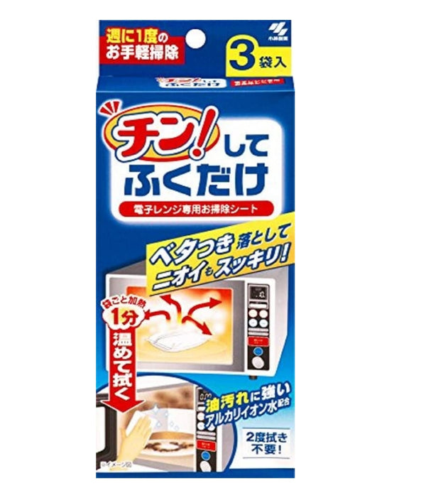 KOBAYASHI Japan Microwave Oven Cleaning Packets 3 Packets