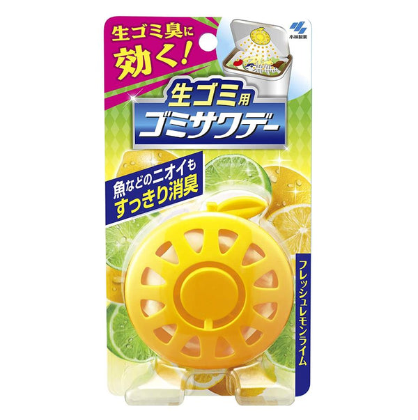 KOBAYASHI Japan Garbage Deodorant 2.7ml Lemon Scent