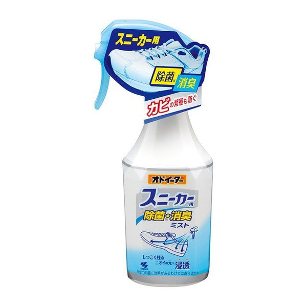 KOBAYASHI Japan Sports Shoes Disinfection And Deodorant Spray 250mL