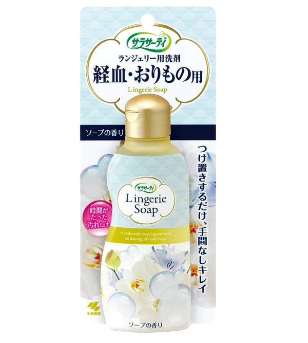 コバヤシジャパン 女性用下着洗剤 120mL