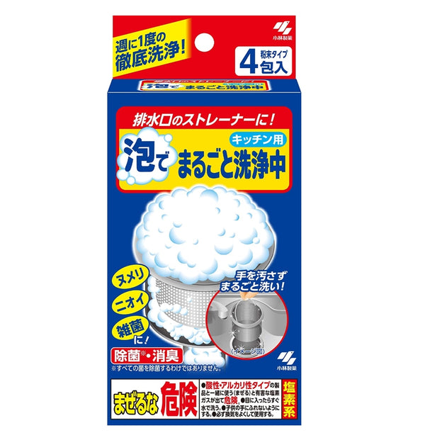 小林製藥 日本家用下水道清潔劑 廚房下水道清潔劑 4包