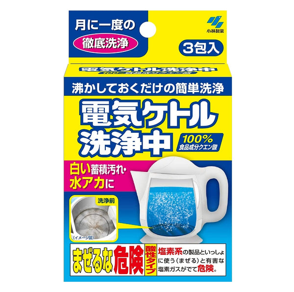 コバヤシジャパン 電気ケトル洗浄パウダー 3包