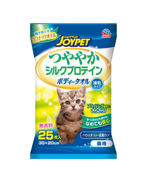 Earth Japan Wipes Towel 25 Piece 30*20cm Quick Drying for Cats