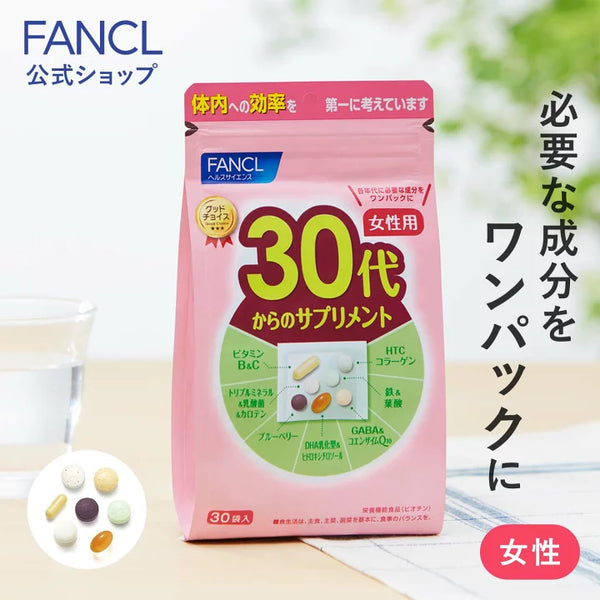 FANCL Japan Supplements for Women from their 30s Aged Supplements (Vitamin/Collagen/Iron) Individually Packaged