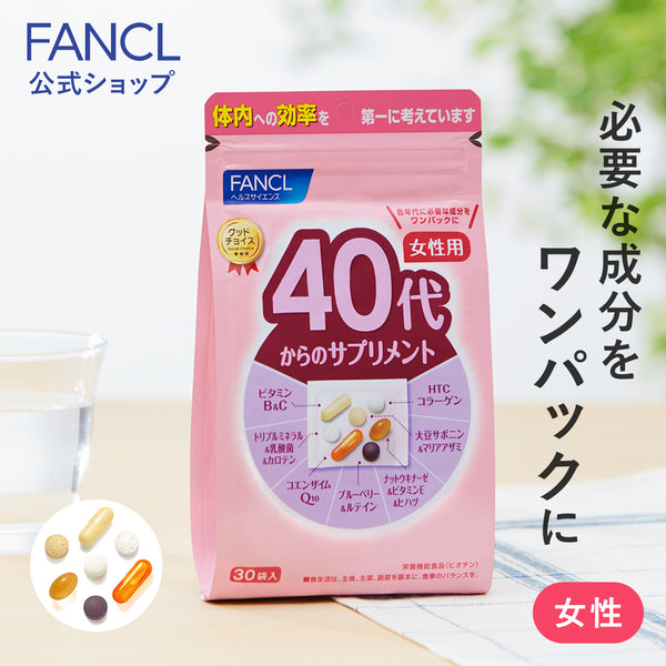 FANCL Japan Supplements for Women from their 40s Aged Supplements (Vitamin/Collagen/Iron) Individually Packaged