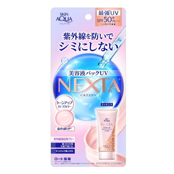 ROHTO Japan Skin Aqua Nexta Tone Up Serum UV Essence 70g