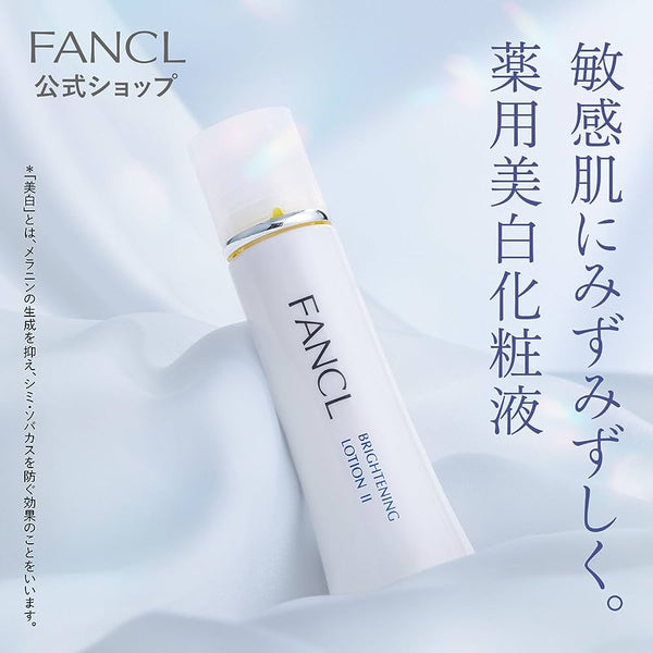 FANCL Japan Clear White Skin Brightening Lotion Moisture Type 30ml