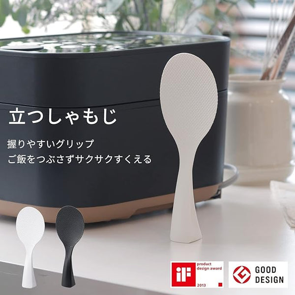 MARNA JAPAN Standing Rice Scoop