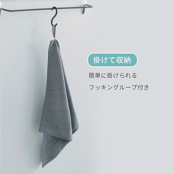 MARNA JAPAN Stain Removal Cloth Pack of 2  Gray